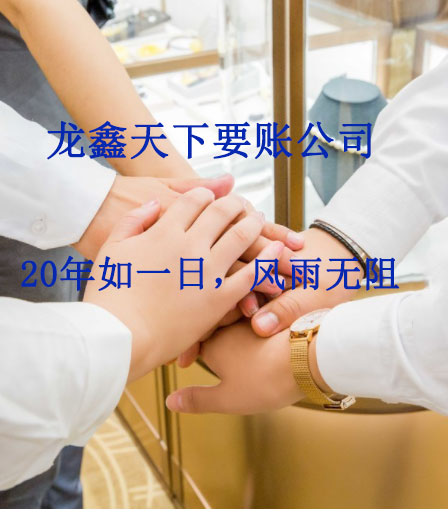 临泉要账公司