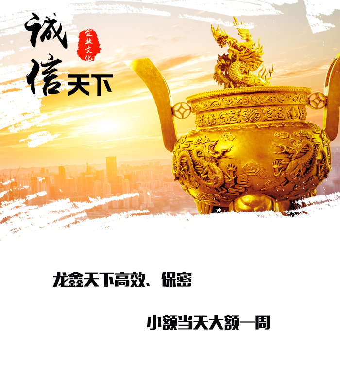 临泉要债公司